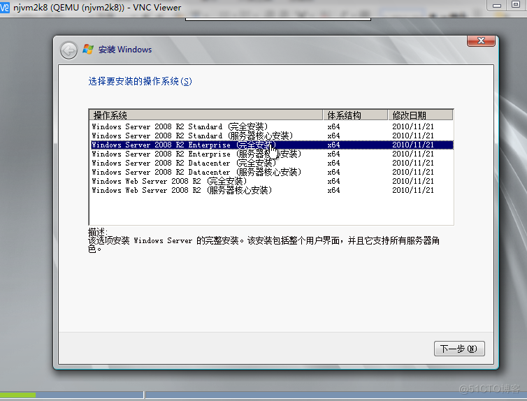 sre运维|Linux运维|自动化运维|kvm安装windows虚拟机|kvm安装windows虚拟机找不到硬盘|kvm安装windows虚拟机找不到网卡|kvm安装windows虚拟机报错|kvm安装widnows2012