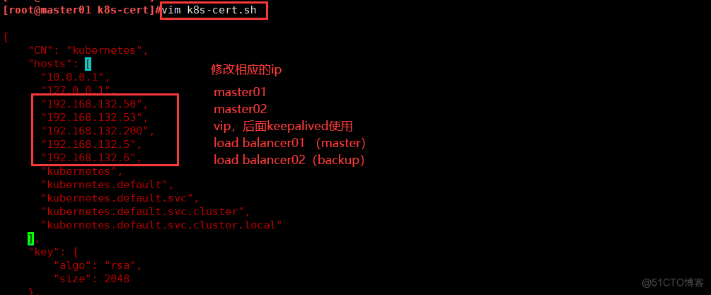 K8S二进制部署---单节点master_客户端_23