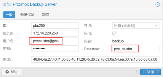 Proxmox VE 多机备份_Proxmox VE_14