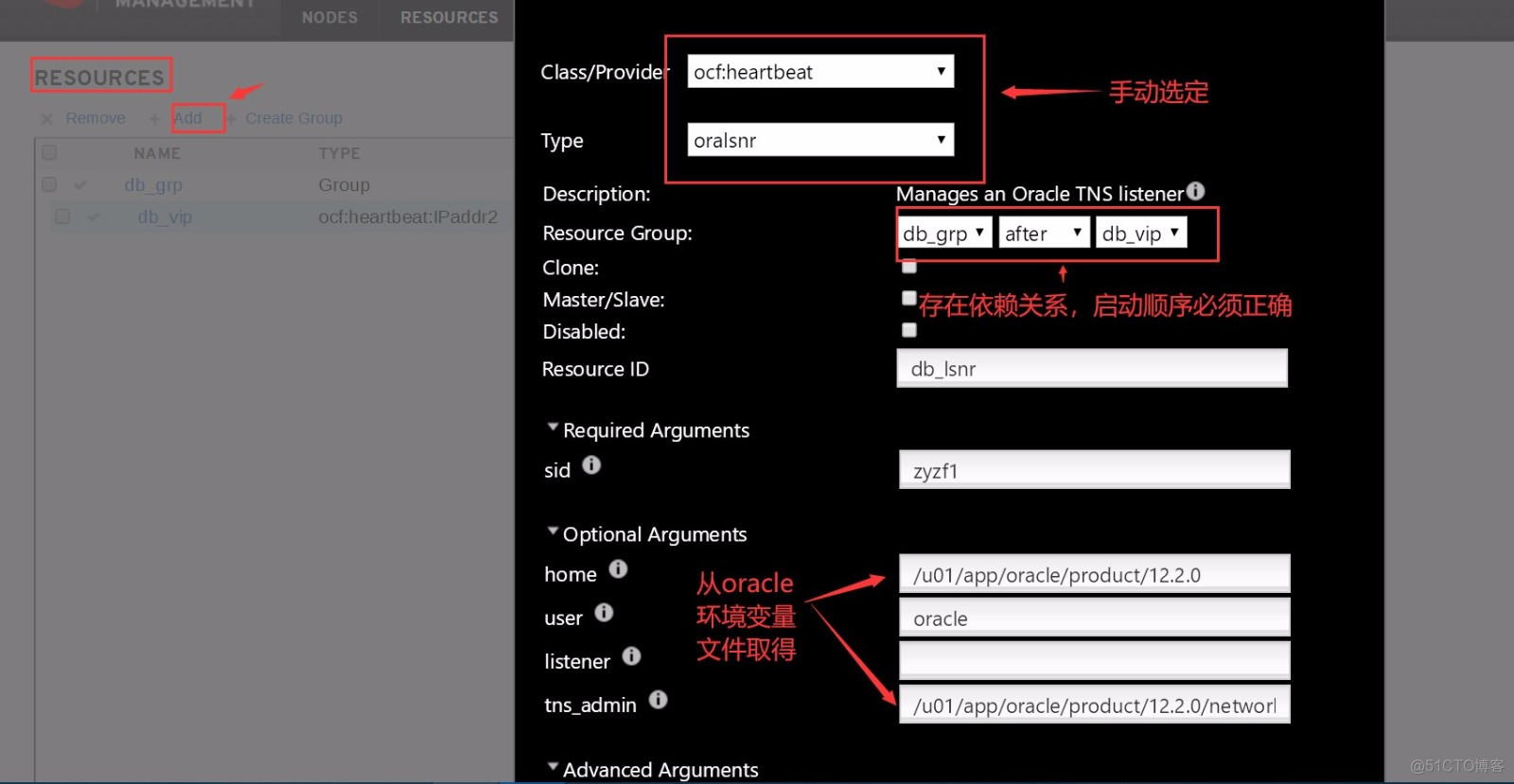 Rhel 7 pcs 实现oracle 12c高可用