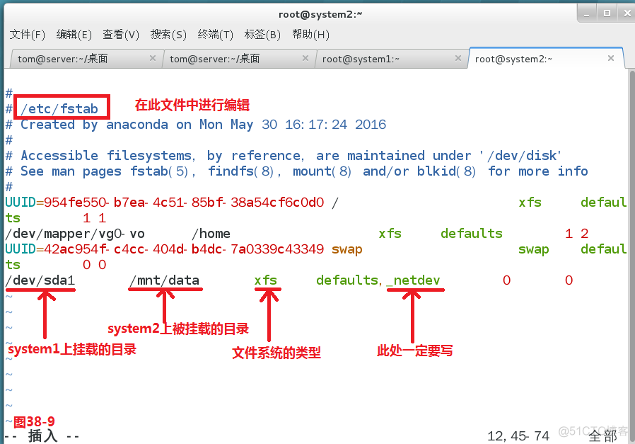 【我的Linux，我做主！】碉堡了！大神带你飞--Linux运维实战