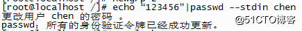 Linux系统学习笔记整理2021/8/27_2021/8/9笔记整理_66