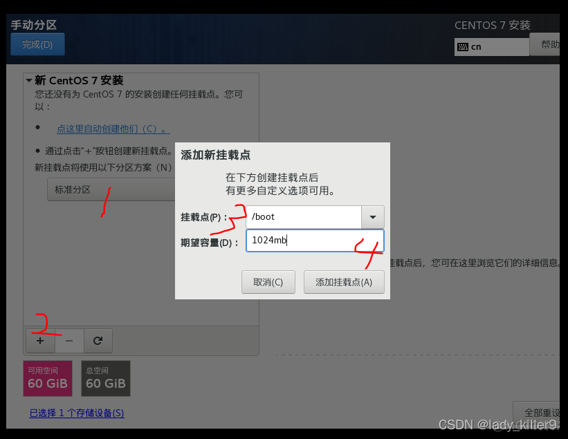 Linux-Centos7学习笔记_linux_17