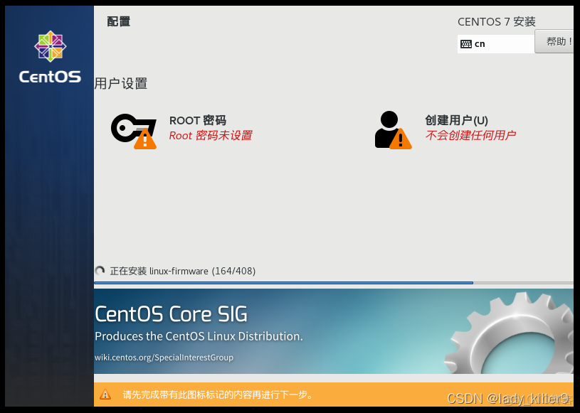 Linux-Centos7学习笔记_centos_22