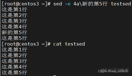 Linux-Centos7学习笔记_sed_51