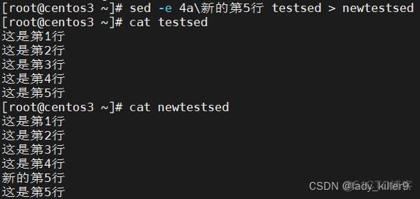 Linux-Centos7学习笔记_sed_52