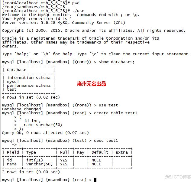 sandbox 快速部署mysql_多实例_05