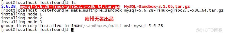 sandbox 快速部署mysql_linux_06