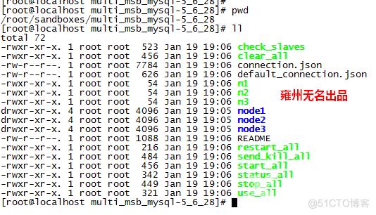 sandbox 快速部署mysql_linux_07