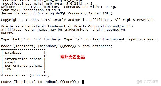 sandbox 快速部署mysql_多实例_09