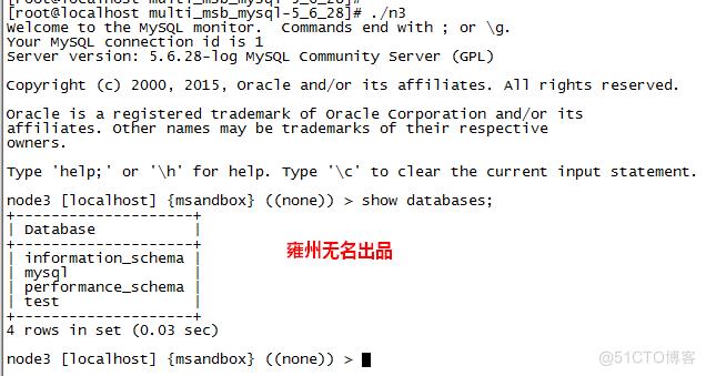 sandbox 快速部署mysql_多实例_10