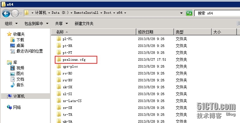 实战  实用技巧【 WDS加密】MDT环境应用_技巧_05