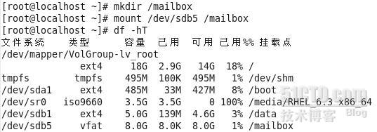 RHEL6入门系列之二十，文件系统的挂载_rhel6_03