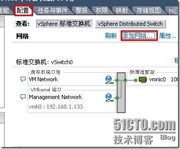 Openfiler2.99图文教程1--搭建ISCSI网络存储_教程_23