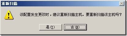 Openfiler2.99图文教程1--搭建ISCSI网络存储_教程_30