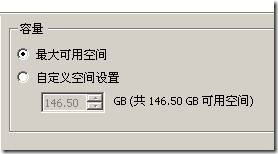 Openfiler2.99图文教程1--搭建ISCSI网络存储_下载_38