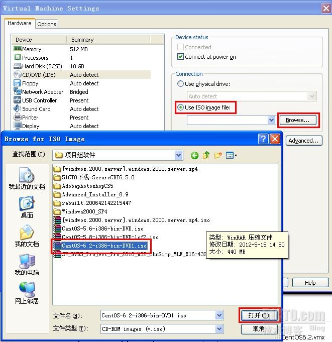 VMware Workstation 8安装CentOS 6.2字符界面_vmware_19