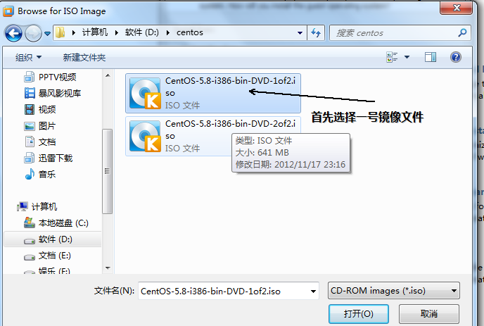 2,Linux系统centos在vmware下的安装_Linux安装_14