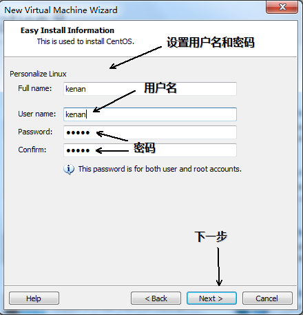 2,Linux系统centos在vmware下的安装_Centos安装_15