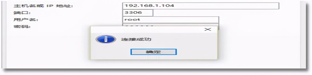 Linux入门必备|搭建JAVAEE开发环境_Linux开发环境搭建_27