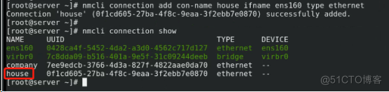 ssh密钥登录、网卡绑定、网络会话管理_网卡绑定负载均衡_06