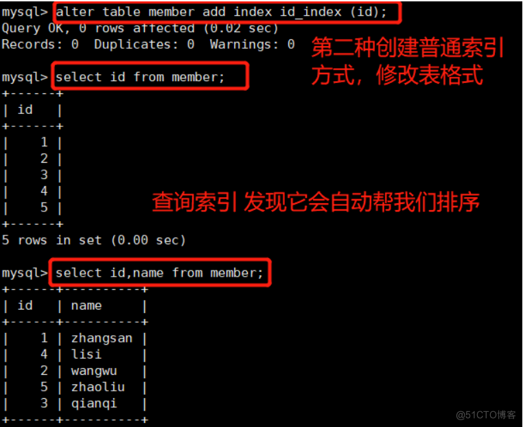 mysql索引、事务与存储引擎_存储引擎_03