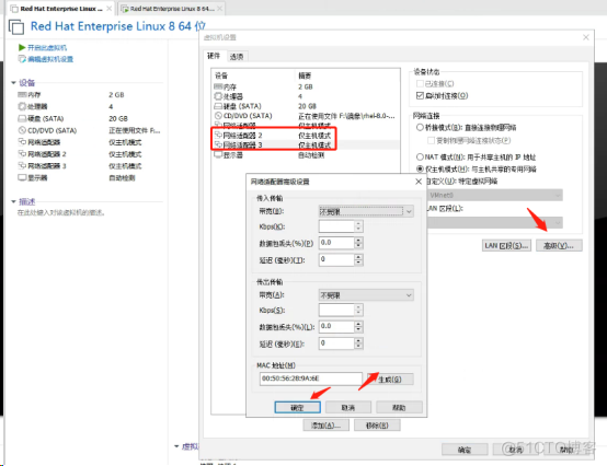 ssh密钥登录、网卡绑定、网络会话管理_sshd服务_09