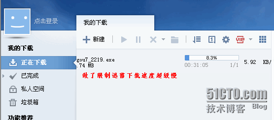 编译内核实现iptables防火墙layer7应用层过滤 (三)_防火墙_15