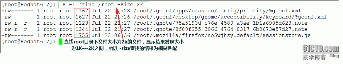 Linux 强大的文件查找工具之find_find查找命令_05