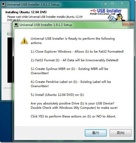 制作U盘启动LINUX安装（Ubuntu12.04）_p_09