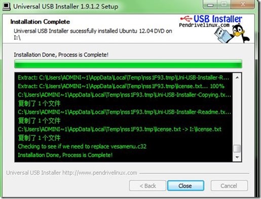 制作U盘启动LINUX安装（Ubuntu12.04）_p_11
