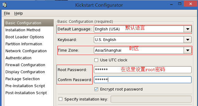 配置Kickstart无人值守安装centos5.9_centos5.9_07