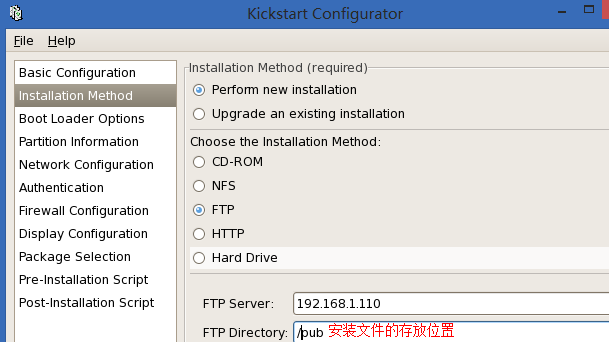 配置Kickstart无人值守安装centos5.9_kickstart_08