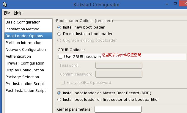 配置Kickstart无人值守安装centos5.9_centos5.9_09