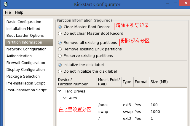 配置Kickstart无人值守安装centos5.9_linux_10