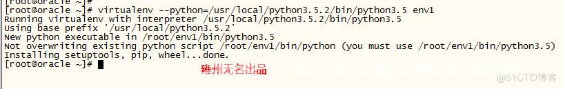 virtualenv--python沙盒环境安装_virtualenv_07