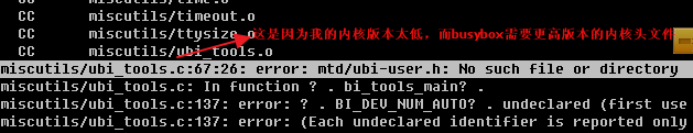 在VMware上制作一个简单的Linux_busybox_02