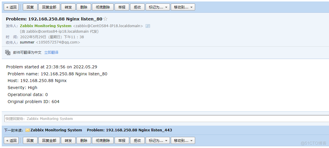 实践案例：Zabbix本地邮件服务+脚本实现故障邮件通知_Zabbix 事件通知机制_14