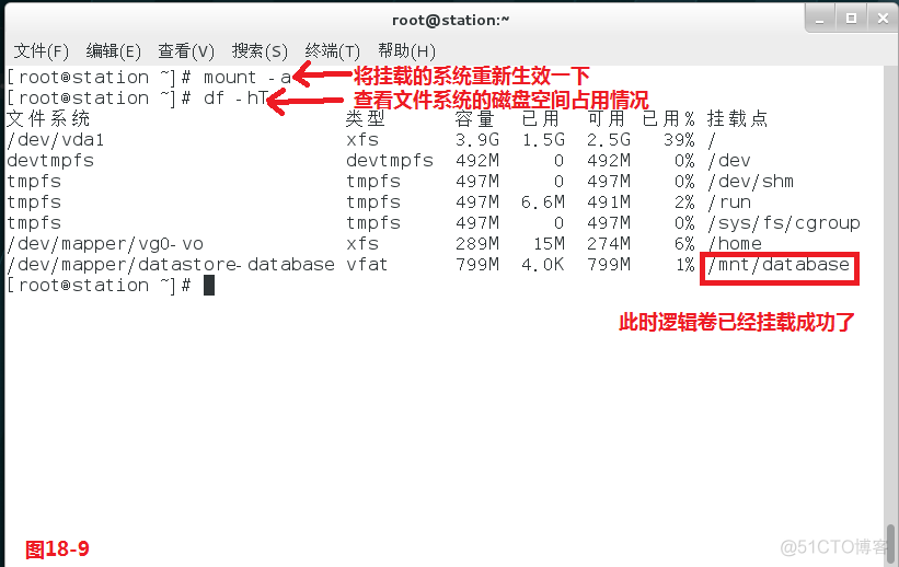 【我的Linux，我做主！】碉堡了！大神带你飞--Linux运维实战