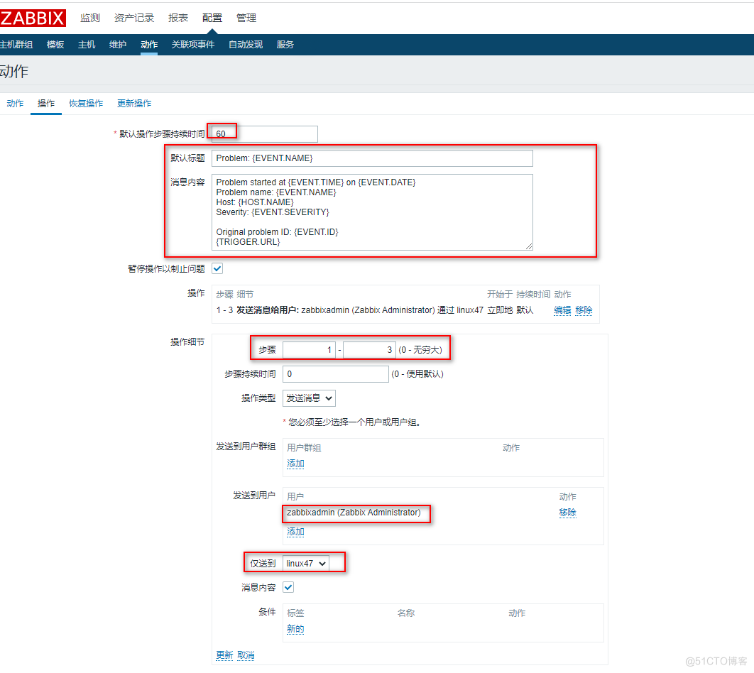 zabbix-邮件报警及nginx自治愈_zabbix-邮件报警及nginx自治愈_08