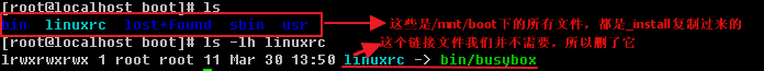 在VMware上制作一个简单的Linux_initrd_03