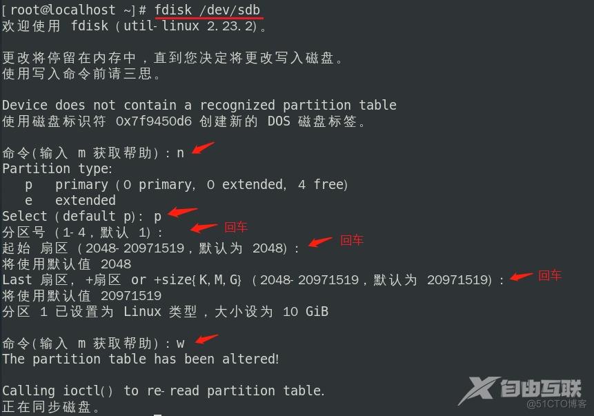 Linux60个小时速成_linux_34