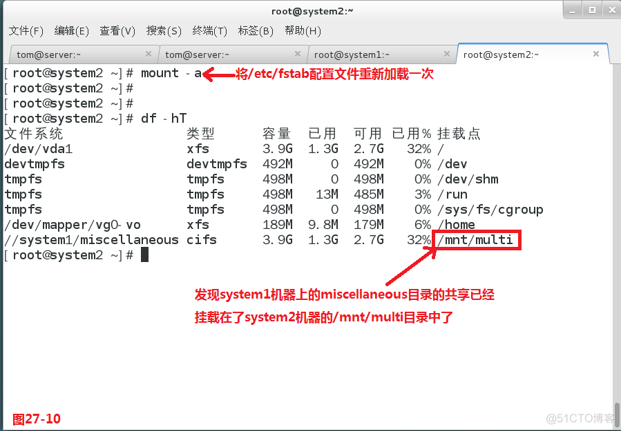 【我的Linux，我做主！】碉堡了！大神带你飞--Linux运维实战