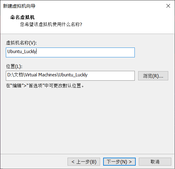 #yyds干货盘点#Ubuntu安装教程【超多图】_linux系统_09