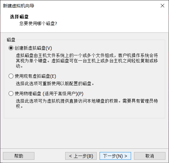 #yyds干货盘点#Ubuntu安装教程【超多图】_linux系统_14