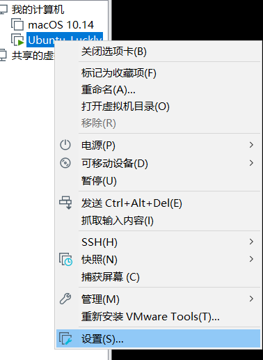 #yyds干货盘点#Ubuntu安装教程【超多图】_linux系统_19