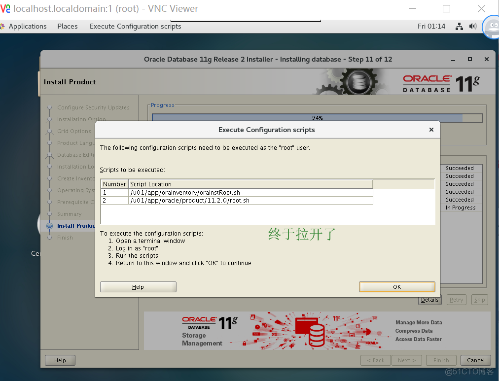 阿里云部署oracle 11g数据库_oracle_10