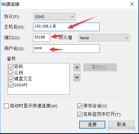 被黑了，SSH服务需要大整顿_linux 运维 ssh服务