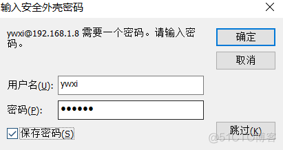 被黑了，SSH服务需要大整顿_linux 运维 ssh服务_02