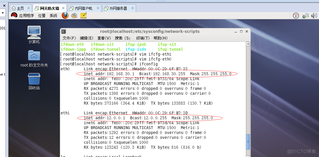 Linux防火墙基础知识及应用；设置SNAT策略，局域网共享上网；DNAT策略，发布内部服务器_iptables_18